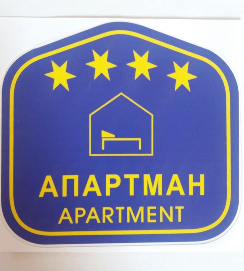 Apartman Japanski Vrt, Centar Vrnjačka Banja Extérieur photo
